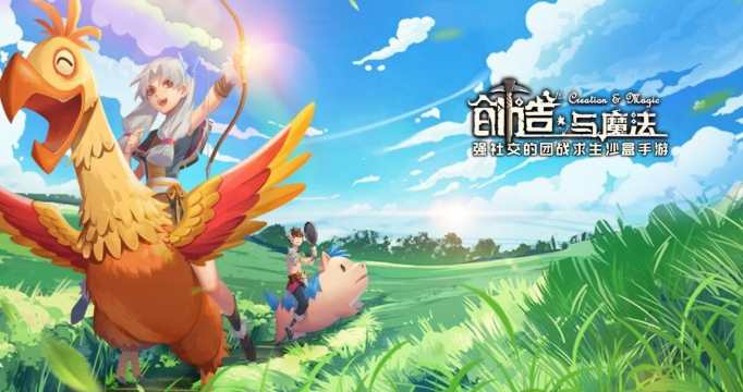 创造与魔法10月16日礼包兑换码是什么(10月16日最新礼包兑换码)