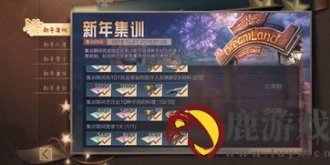 明日之后春节时装多少钱