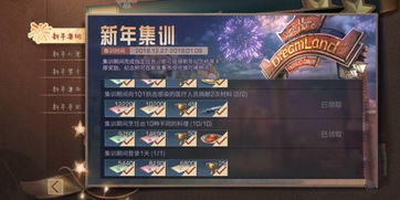 明日之后春节时装多少钱(春节时装价格介绍)