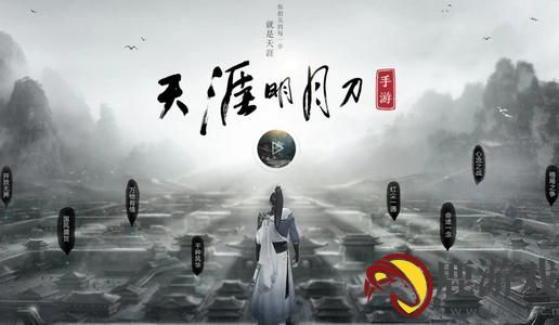 天涯明月刀手游永久兑换码汇总