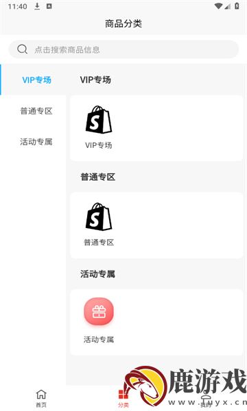 智康时代app官方版下载