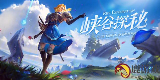 王者荣耀10月19日每日一题答案是什么