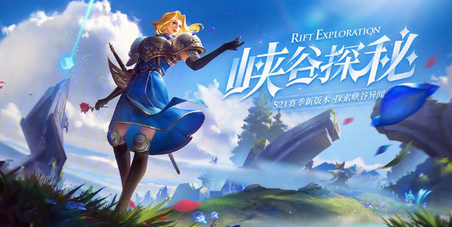 王者荣耀10月19日每日一题答案是什么(王者荣耀10月19日每日一题答案分享)
