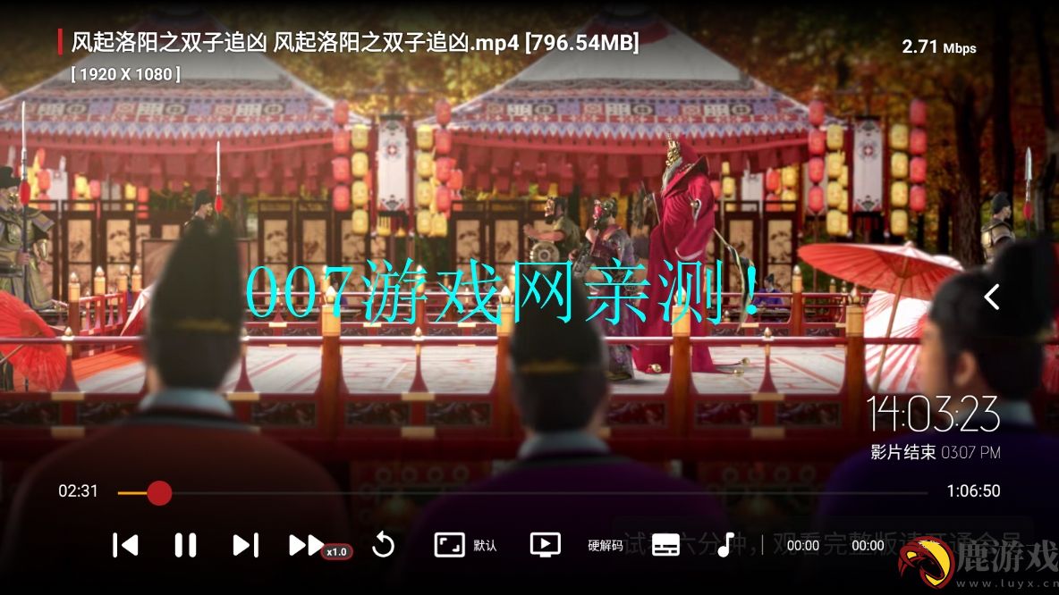 4K猫影视TV版app下载