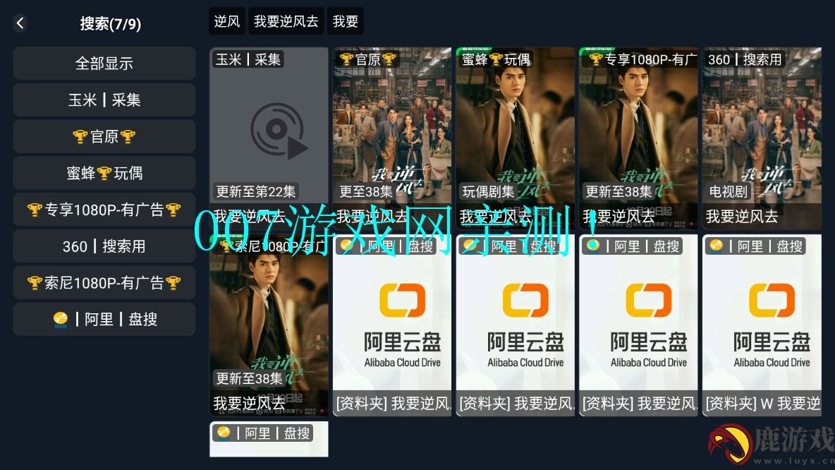 4K猫影视TV版app下载
