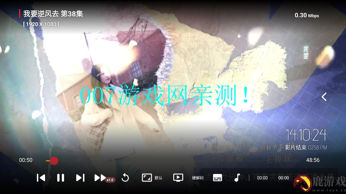 4K猫影视TV版app下载