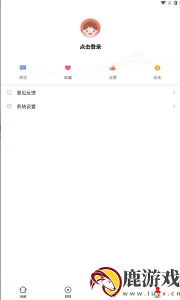 剑河融媒app官方下载