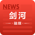 剑河融媒app官方下载