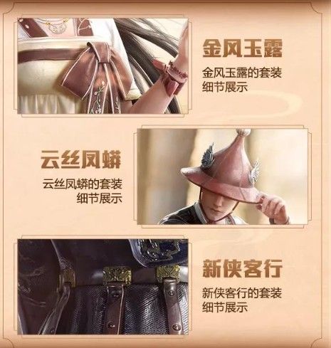 和平精英稀有皮肤礼包码是多少(金风玉露稀有皮肤礼包码分享)