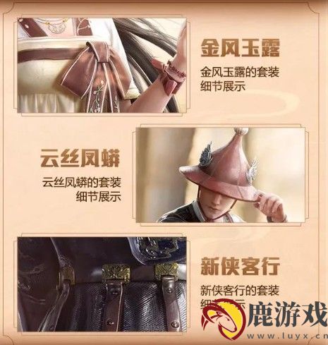 和平精英稀有皮肤礼包码是多少