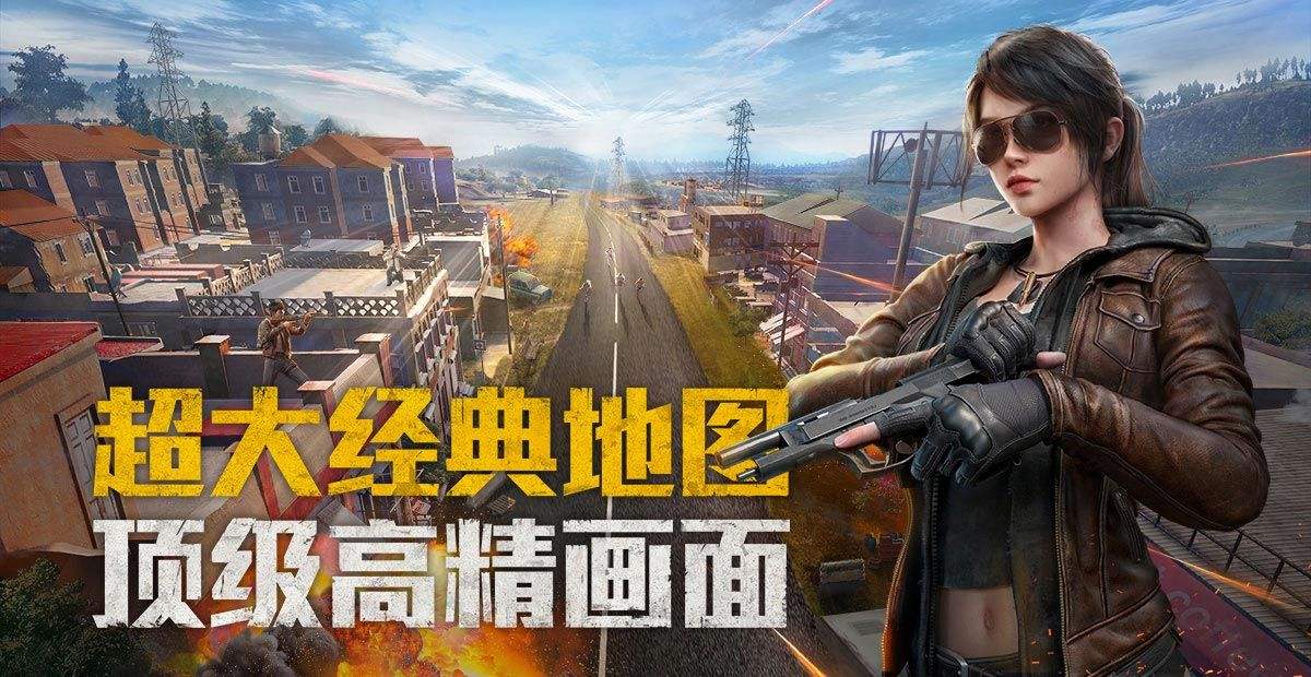 和平精英永久皮肤激活码是多少(永久皮肤激活码一览)