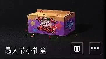 明日之后愚人节礼包有什么(愚人节礼包内容介绍)