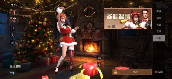 明日之后圣诞礼包怎么获得(圣诞礼包获得方法分享)
