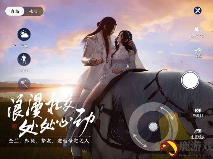 天涯明月刀手游人间梦华多少钱