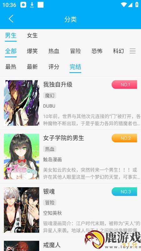 笔趣阁纯净版最新免费版阅读器下载