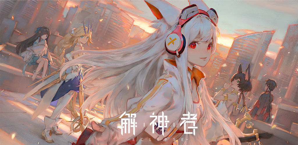 解神者X2自选3星神格选什么好(自选3星神格选择建议)