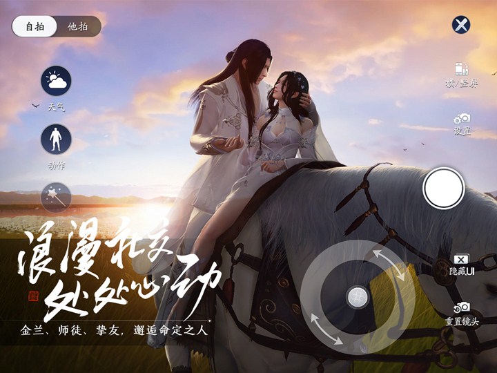 天涯明月刀手游伙伴如何选择(伙伴选择建议)
