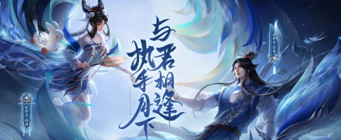 王者荣耀后羿嫦娥七夕皮肤多少钱(王者荣耀嫦娥后羿情人节皮肤价格)