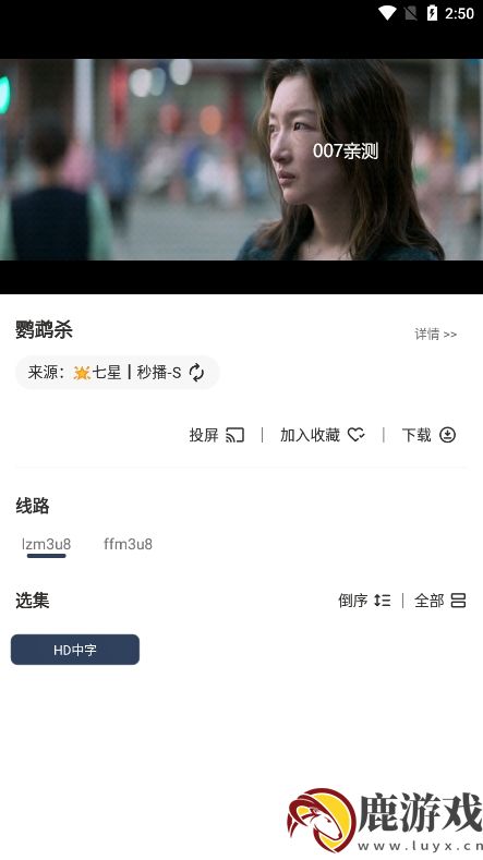 七星影视MBox官方版下载