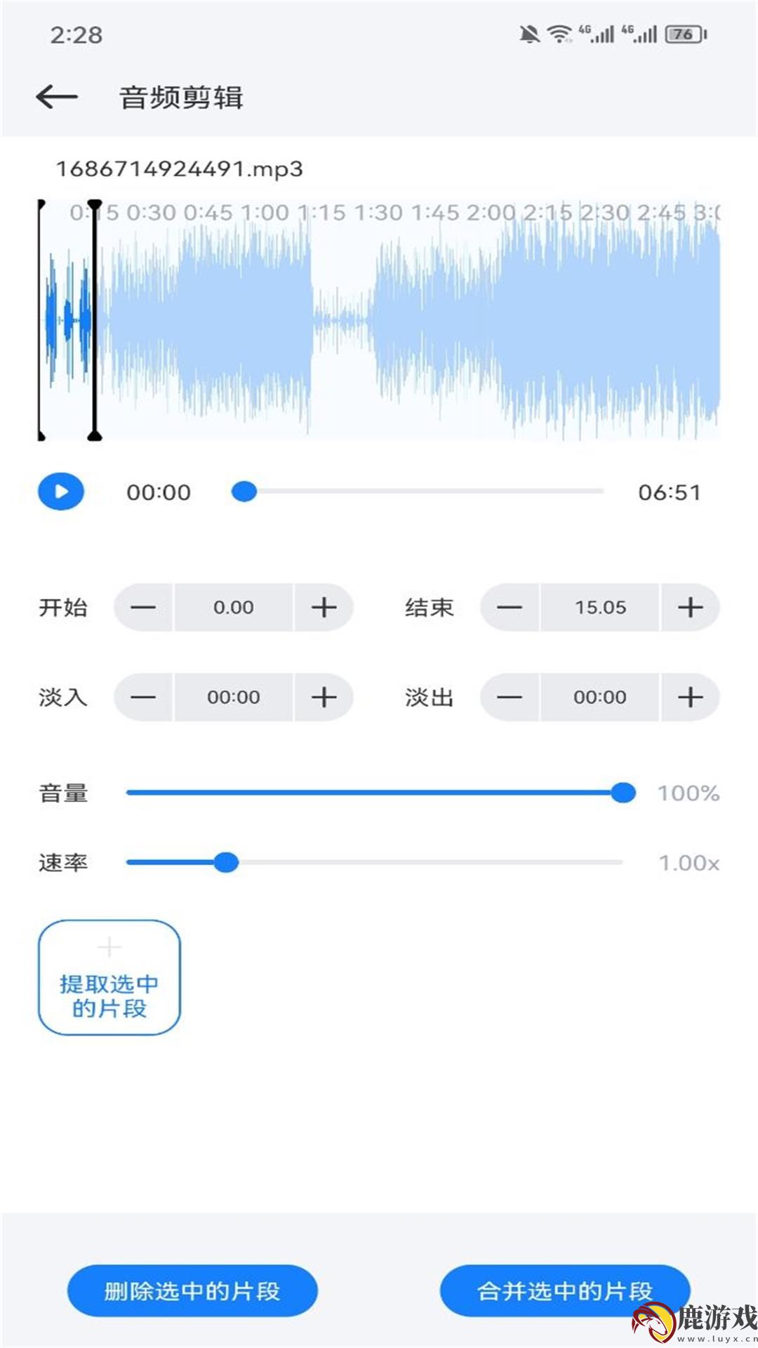 遇见音乐app下载免费版