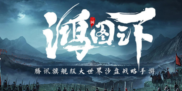 鸿图之下珠玉怎么快速获取(鸿图之下珠玉获得途径)