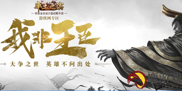 率土之滨新手什么建筑可以增加税收