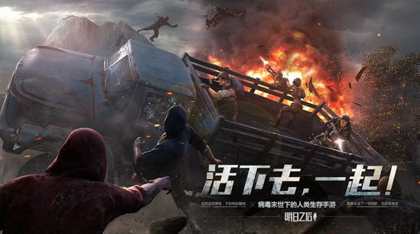 明日之后国庆皮肤兑换码是什么(国庆皮肤兑换码分享)