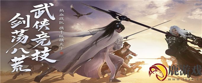 天涯明月刀手游满级是多少