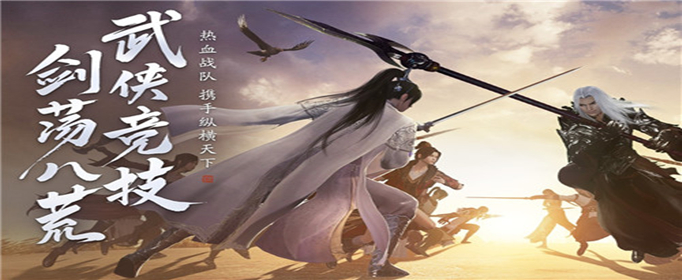 天涯明月刀手游满级是多少(满级等级介绍)