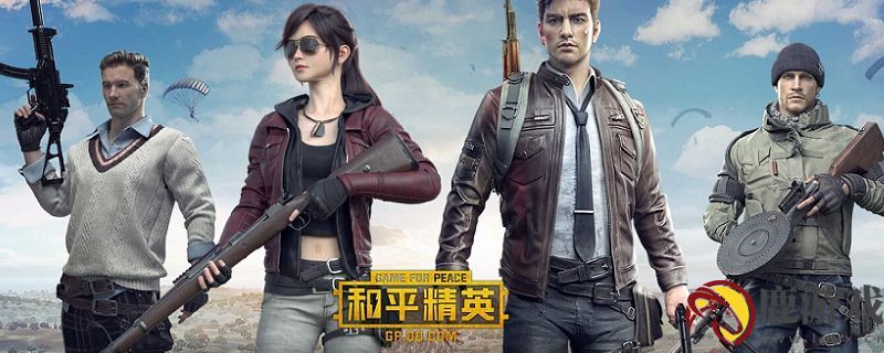 和平精英端午皮肤兑换码是多少