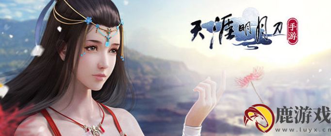 天涯明月刀手游藏书如何获得
