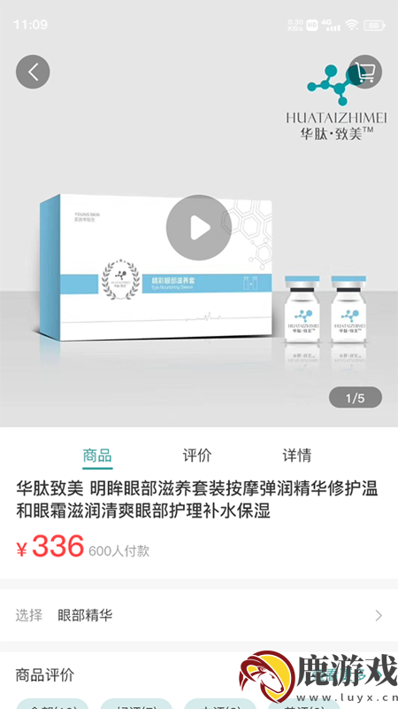 美丽仓库app最新版下载