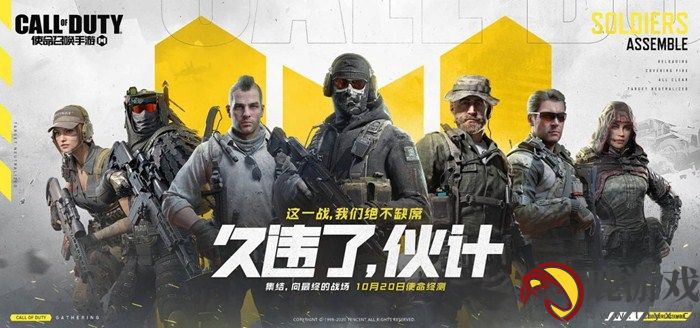 使命召唤手游终极测试预约地址是什么