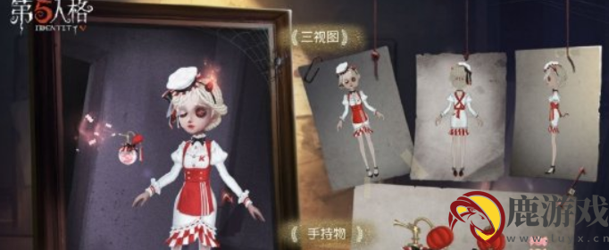 第五人格调香师LadyK怎么获得
