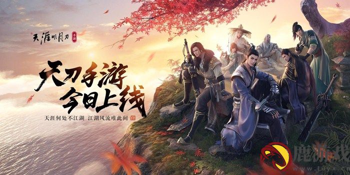 天涯明月刀手游牵手动作怎么得