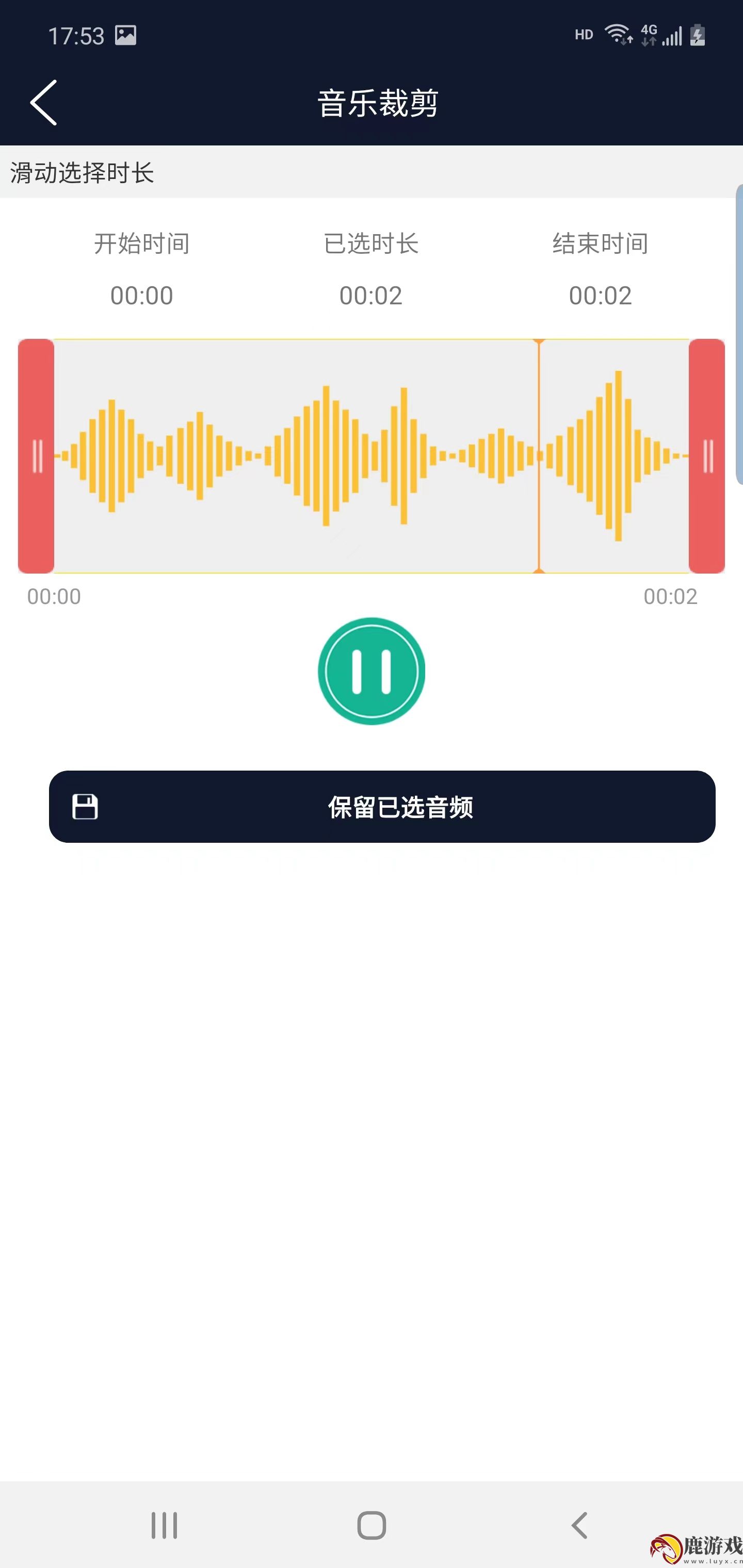 美亚音频编辑app官方版下载