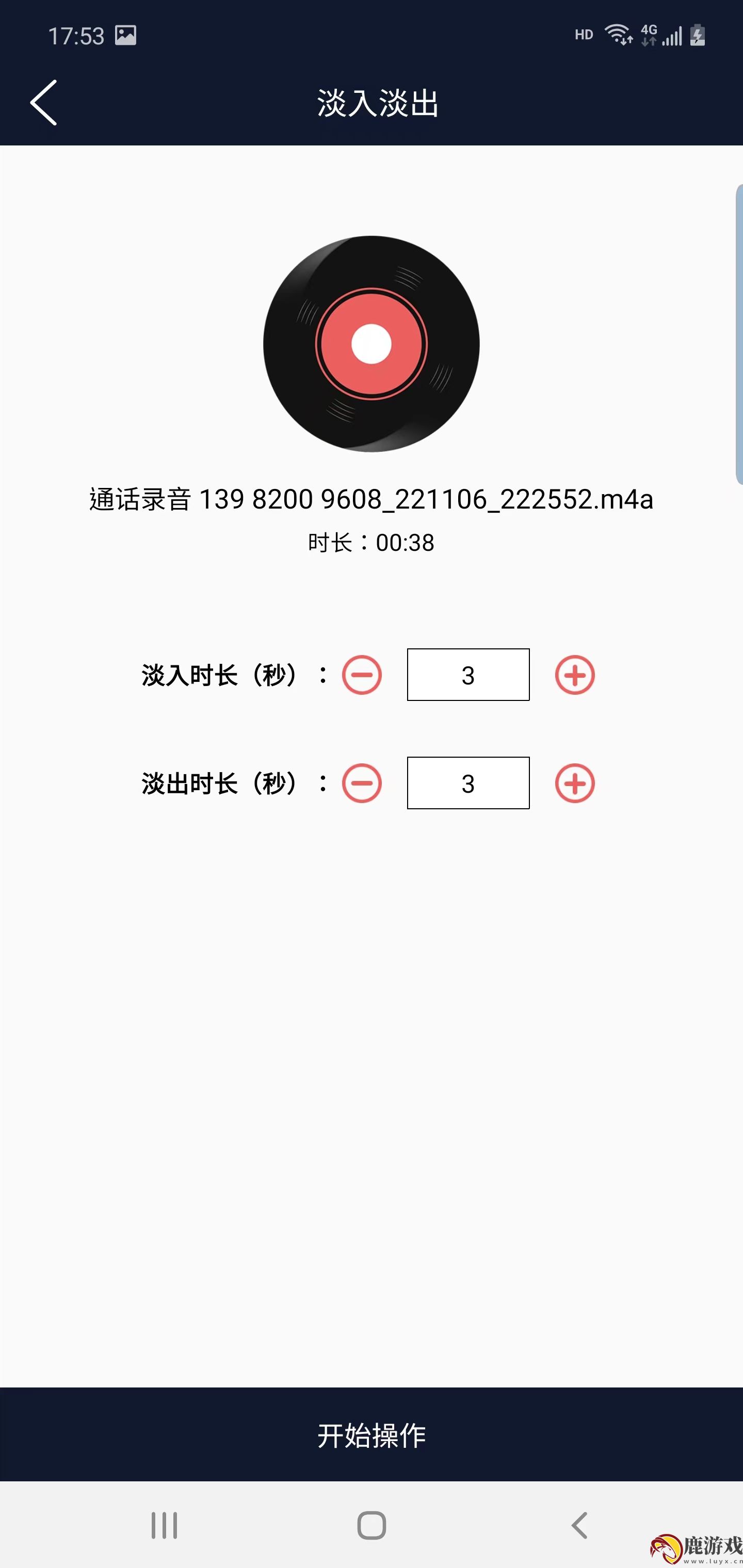 美亚音频编辑app官方版下载