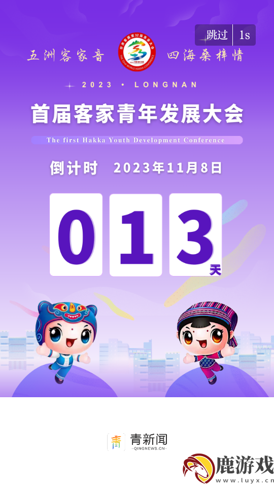 江西青新闻app手机版下载