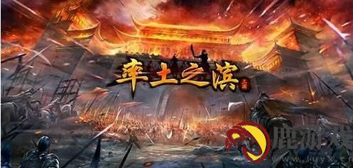 率土之滨怎么增加税收