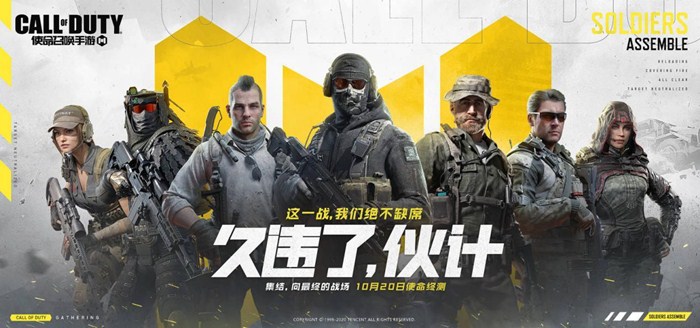 使命召唤手游最低配置要求是什么(最低配置要求一览)