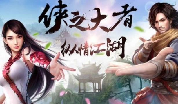 我是大侠手游中有哪些兑换码(我是大侠最新礼包cdk兑换码大全)