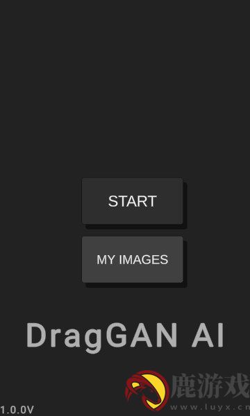 draggan ai官方版下载