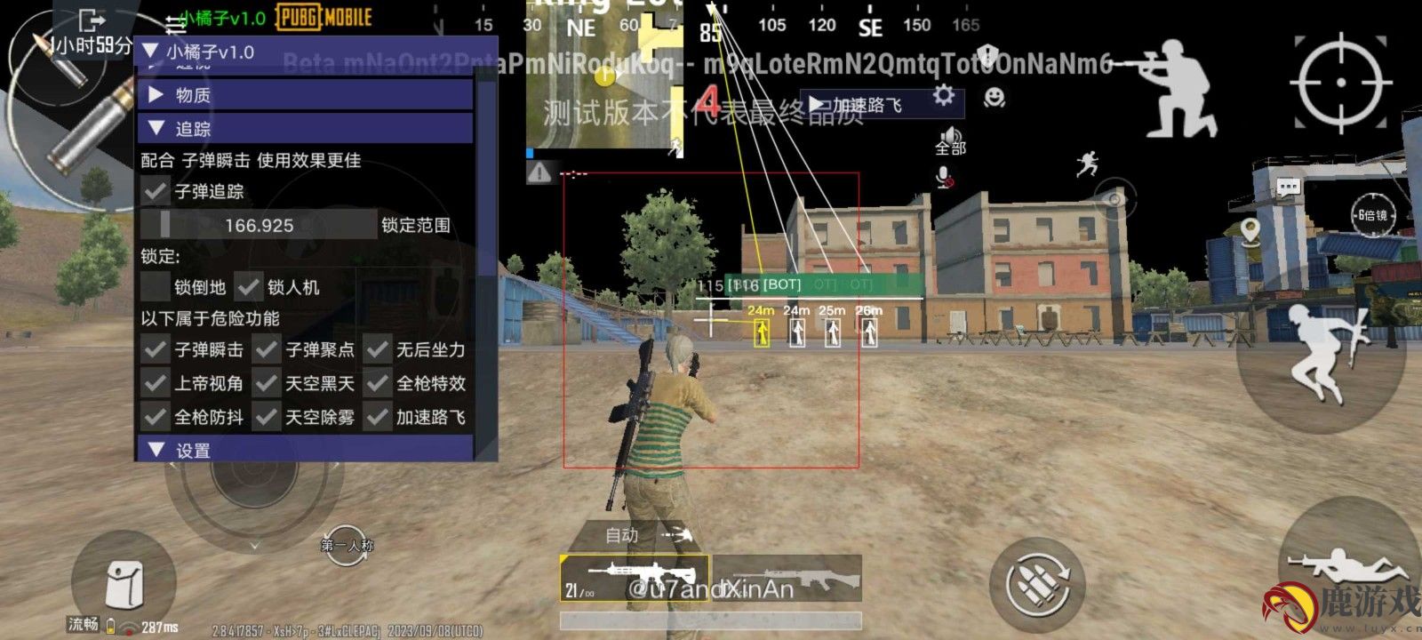 小言魔改obb