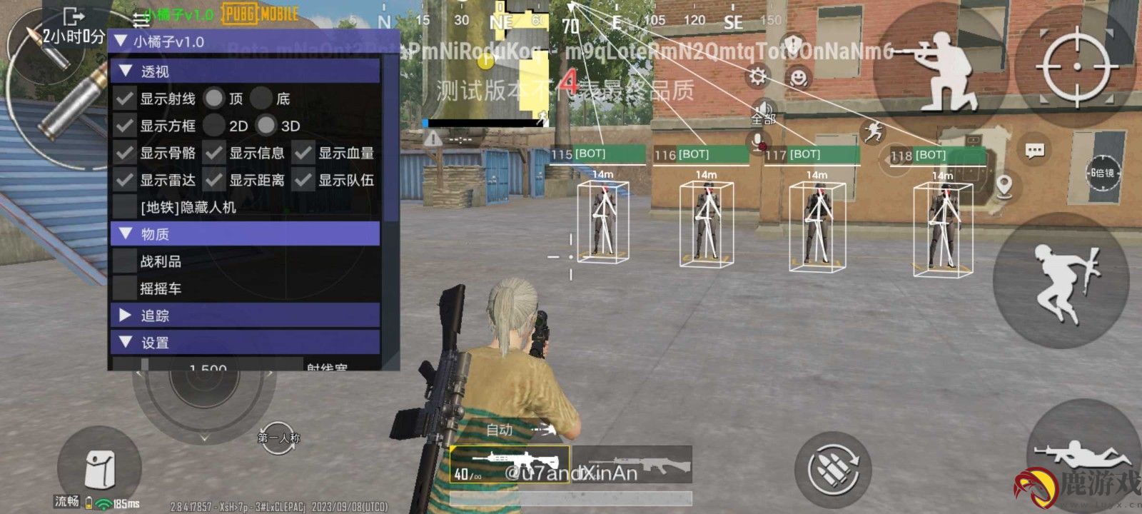 小言魔改obb