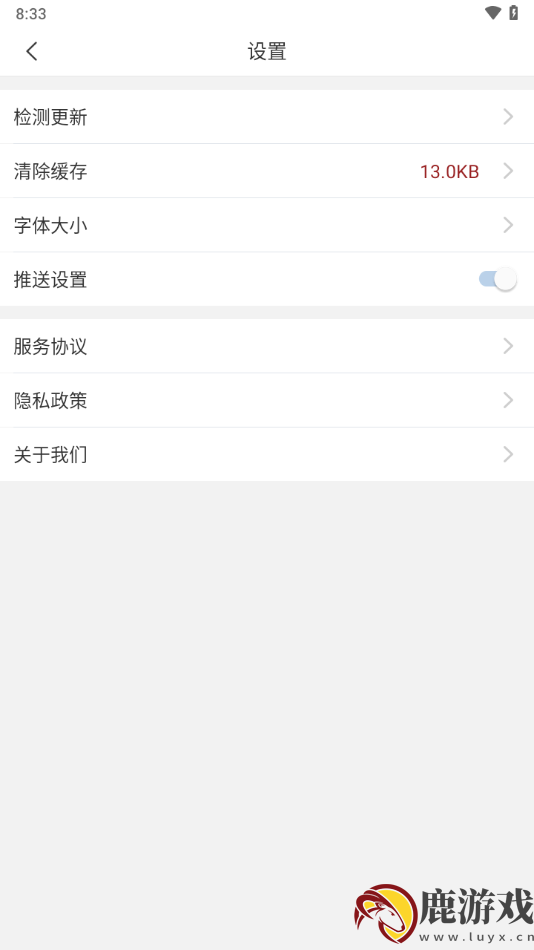 湖南幼专app官方版下载