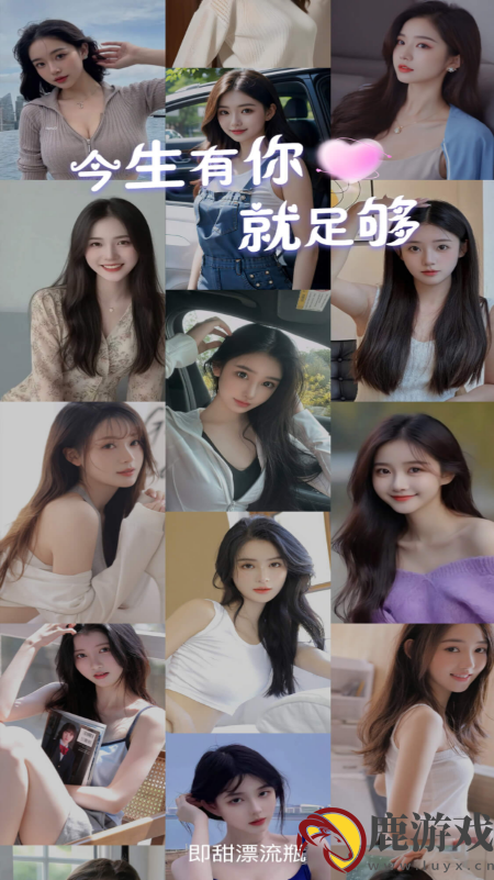 即甜漂流瓶官方下载