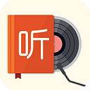 我的听书app开源版下载