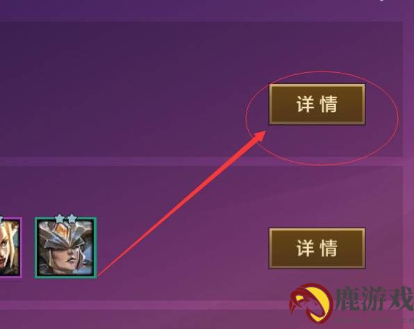 金铲铲之战阵容模拟器在哪