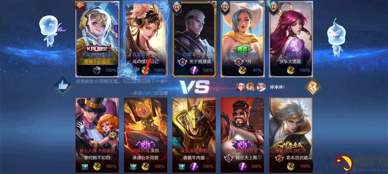 王者荣耀英雄金色名字是什么意思