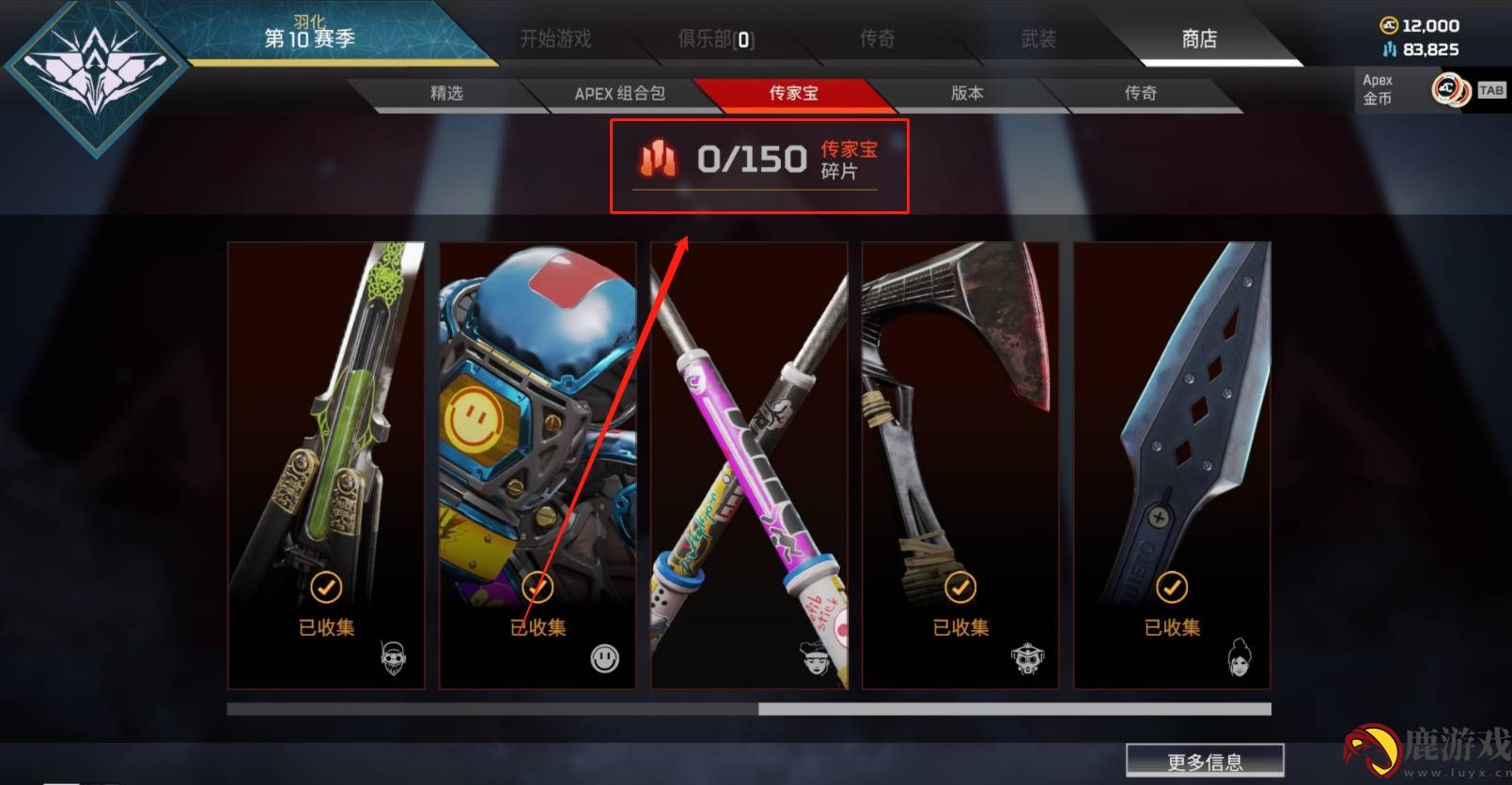 apex英雄手游500箱必出吗